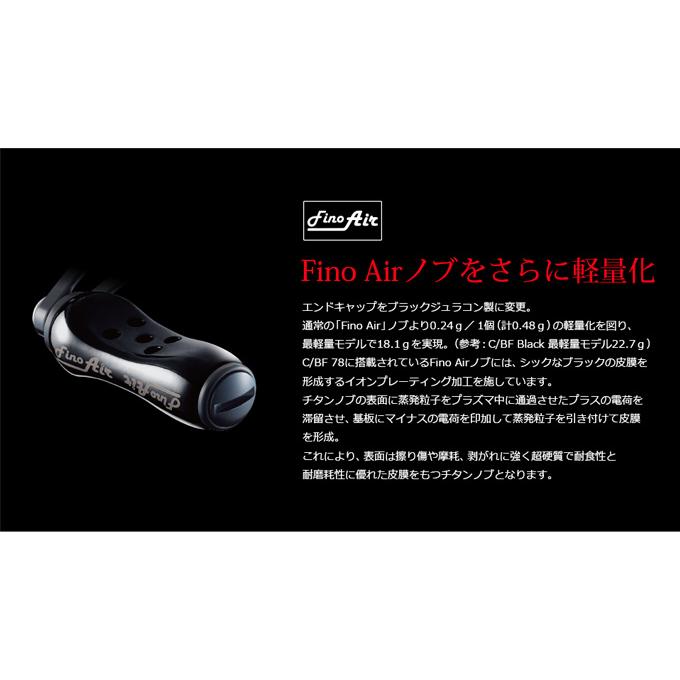 LIVRE Maledetta C/BF ダイワ/Abu 右巻き 限定 取り寄せ商品】 メガテック リブレ C/BF 78 ダイワ／Abu右 オール