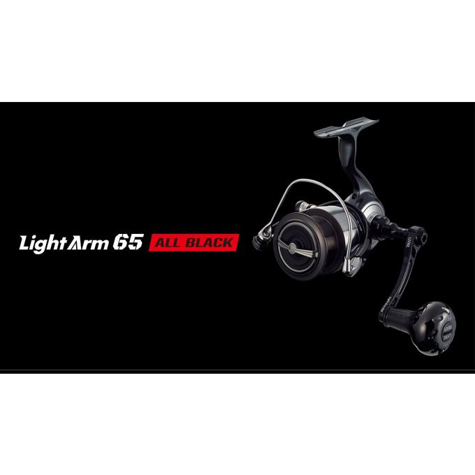 取り寄せ商品】 メガテック リブレ Light Arm 65 Bシリーズ (シマノS2