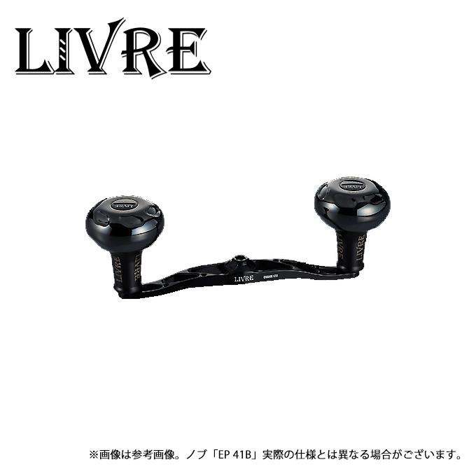 取り寄せ商品】 メガテック リブレ CRANK 120 Bシリーズ (黒鯛工房