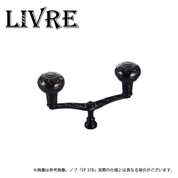 9)【取り寄せ商品】 メガテック リブレ WING 110 Bシリーズ (ダイワ EP