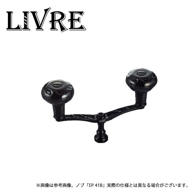 9)【取り寄せ商品】 メガテック リブレ WING 110 Bシリーズ