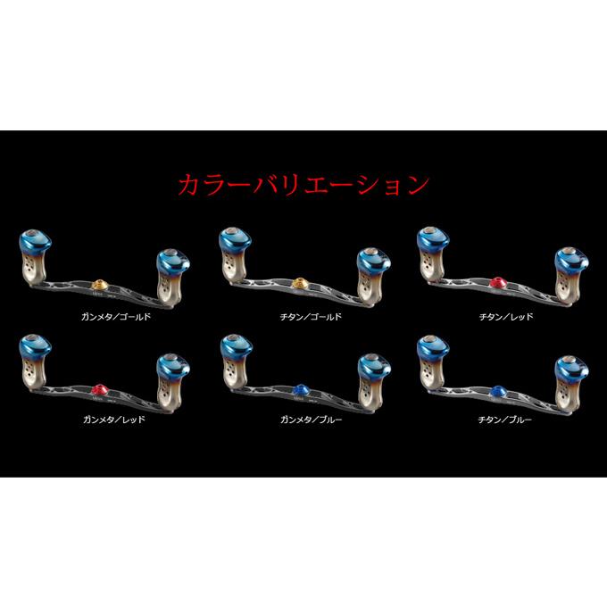 取り寄せ商品】 メガテック リブレ CRANK 140 (ガンメタ／ブルー