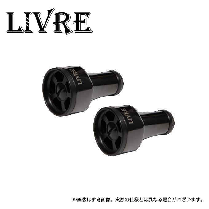 取り寄せ商品】 メガテック リブレ ff air ノブ単体Bプロ 2個