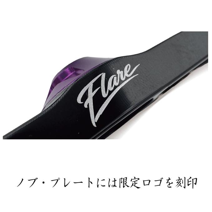 5)【限定商品】メガテック リブレ CRANK 120 EF30 Flare LIMITED