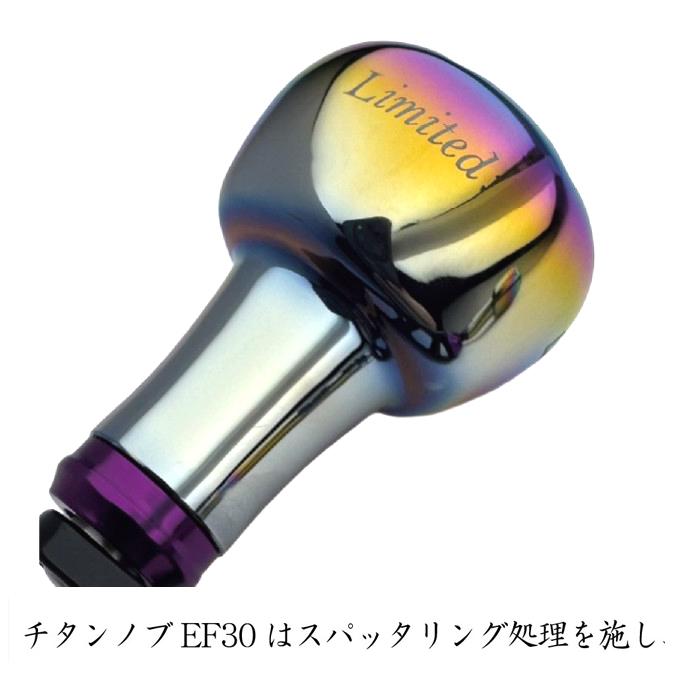5)【限定商品】メガテック リブレ CRANK 120 EF30 Flare LIMITED