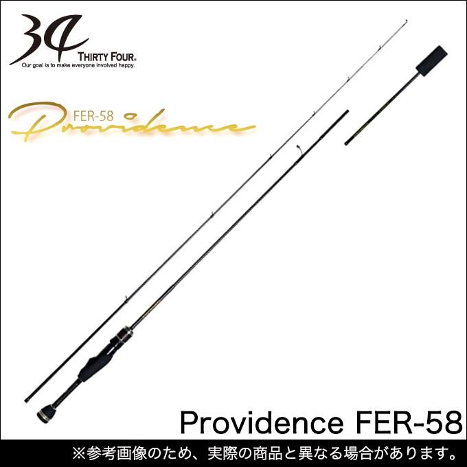 ポイント5倍】 34(サーティーフォー) プロヴィデンス (Providence FER-58) (アジングロッド)(5) :4589579011748:つり具のマルニシYahoo!店 - 通販 - Yahoo!ショッピング ポイント5倍】 34(サーティーフォー) プロヴィデンス (Providence FER-58) (アジングロッド)(5) :4589579011748:つり具のマルニシYahoo!店 - 通販 - Yahoo!ショッピング