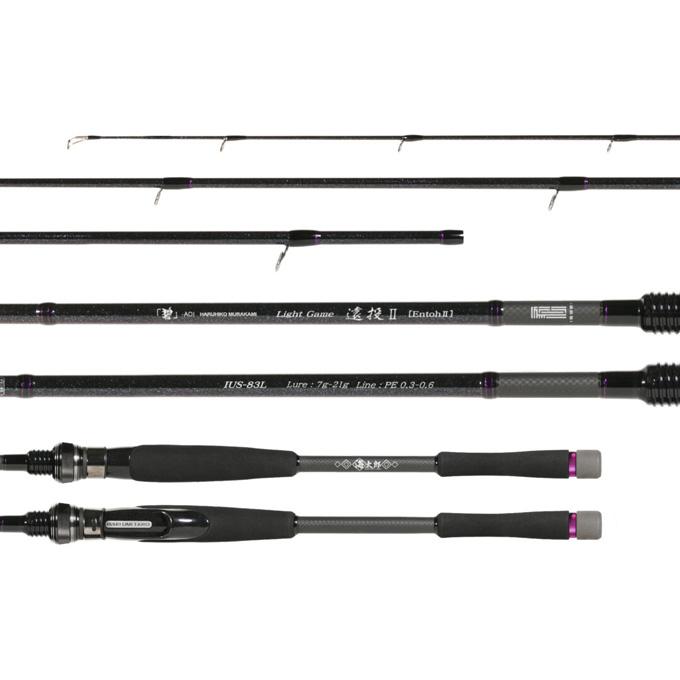 イッセイ海太郎　碧　遠投II 83L DAIWA（ダイワ） 一誠 海太郎 碧 (あおい) IUS-83L/LG-Entoh2 [遠投II