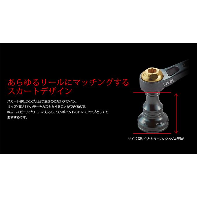 数量限定】 リブレ ブラックライン Macro 58 Limited ダイワ用 数量限定】 リブレ ブラックライン Macro 58 Limited ダイワ用