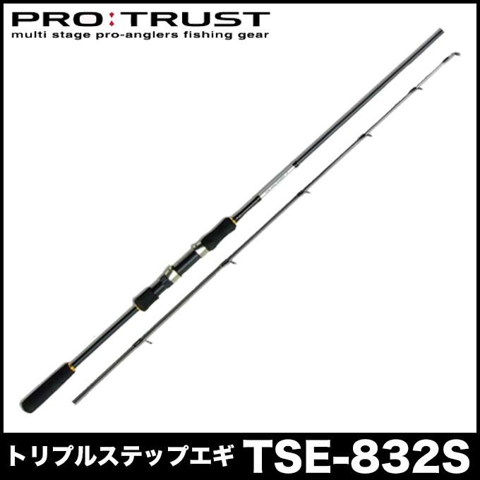 プロトラスト トリプルステップエギ 8.3フィート TSE-832S(シルバー