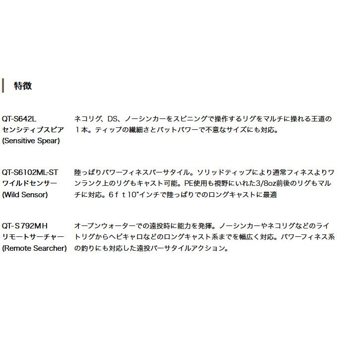 SLASH（スラッシュ） 【取り寄せ商品】 クオーテッド QT-S642L (バス