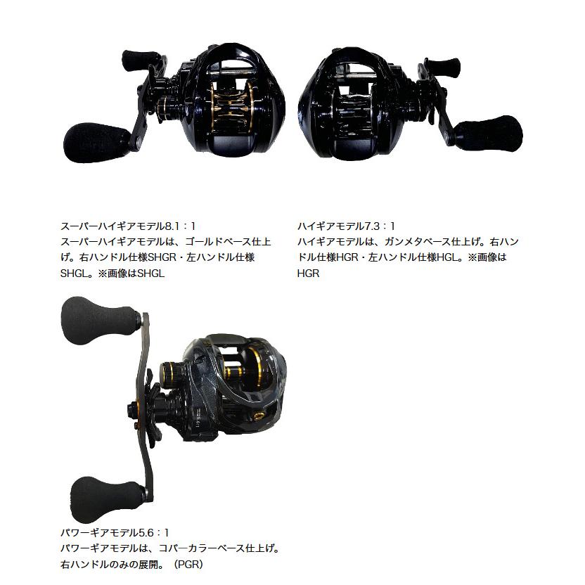 SLASH（スラッシュ） 【取り寄せ商品】 コードデルタ HGL (ベイト