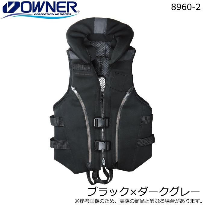 オーナー カルティバ 撃投ボディープロテクター2 (カラー：ブラック