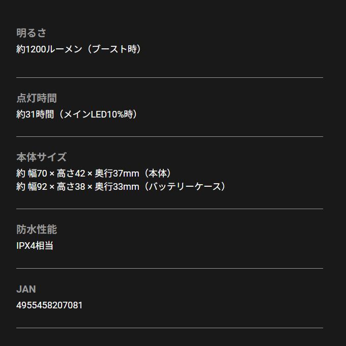 冨士灯器 ゼクサス LEDヘッドライト ZX-F730 (充電タイプ) /(5 冨士灯器 ゼクサス LEDヘッドライト ZX-F730 (充電タイプ) /(5