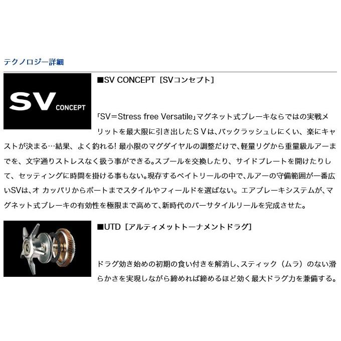DAIWA(釣り) 【目玉商品】ダイワ アルファス CT SV 70HL 左 DAIWA(釣り) 【目玉商品】ダイワ アルファス CT SV 70HL 左