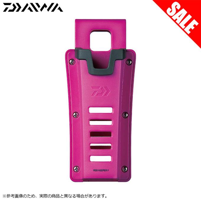 DAIWA（ダイワ） 【目玉商品】ダイワ ロッドキーパー F カラー：ピンク