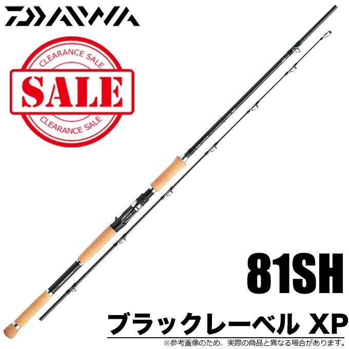 DAIWA(釣り) 【目玉商品】ダイワ ブラックレーベル XP 81SH DAIWA(釣り) 【目玉商品】ダイワ ブラックレーベル XP 81SH