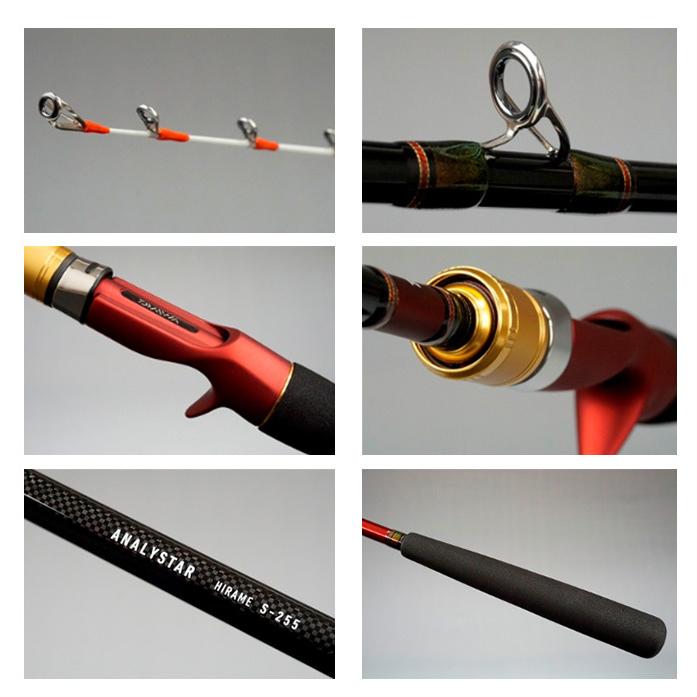 DAIWA（釣り） 【目玉商品】ダイワ アナリスター ヒラメ S-255 (船竿