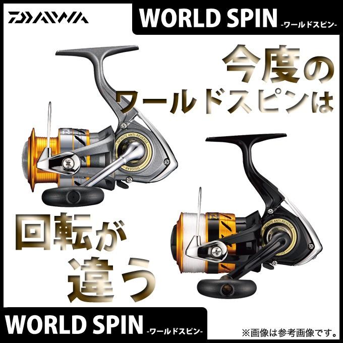 DAIWA（ダイワ） 【取り寄せ商品】 ワールドスピン(2000)(スピニング