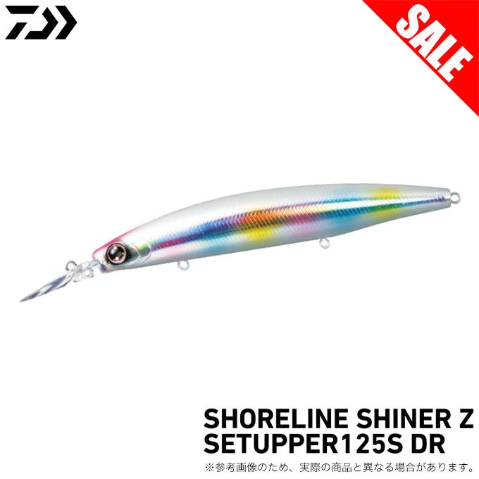 ダイワ ショアラインシャイナーZ セットアッパー 125S-DR (カラー:レーザーキャンディ) シーバスルアー/ミノー【メール便配送可】(5) :4960652067003:つり具のマルニシYahoo!店 - 通販 - Yahoo!ショッピング ダイワ ショアラインシャイナーZ セットアッパー 125S-DR (カラー:レーザーキャンディ) シーバスルアー/ミノー【メール便配送可】(5) :4960652067003:つり具のマルニシYahoo!店 - 通販 - Yahoo!ショッピング