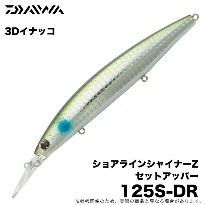 DAIWA（釣り） ダイワ ショアラインシャイナーZ セットアッパー