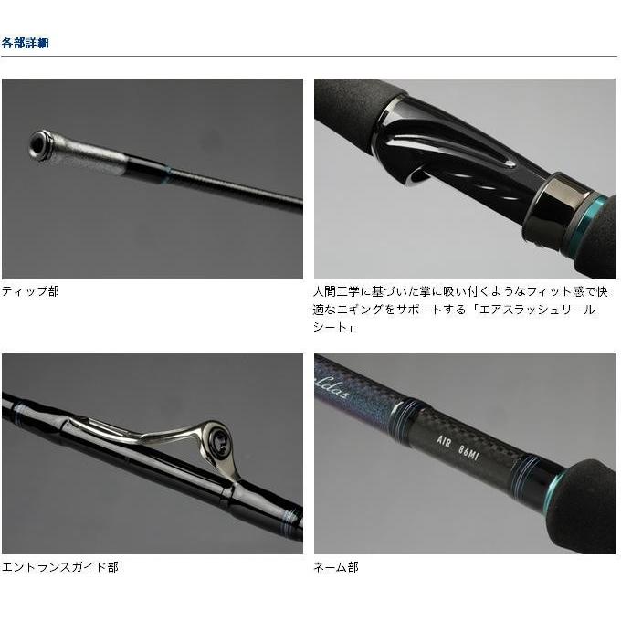 DAIWA(釣り) 【目玉商品】ダイワ エメラルダス AIR 73MI DAIWA(釣り) 【目玉商品】ダイワ エメラルダス AIR 73MI