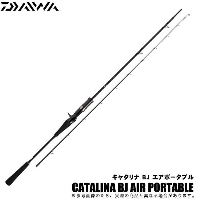 【新品未使用】DAIWA キャタリナ　エアポータブル　63XXHB DAIWA（ダイワ） キャタリナ BJ エアポータブル 63XXHB (ジギング