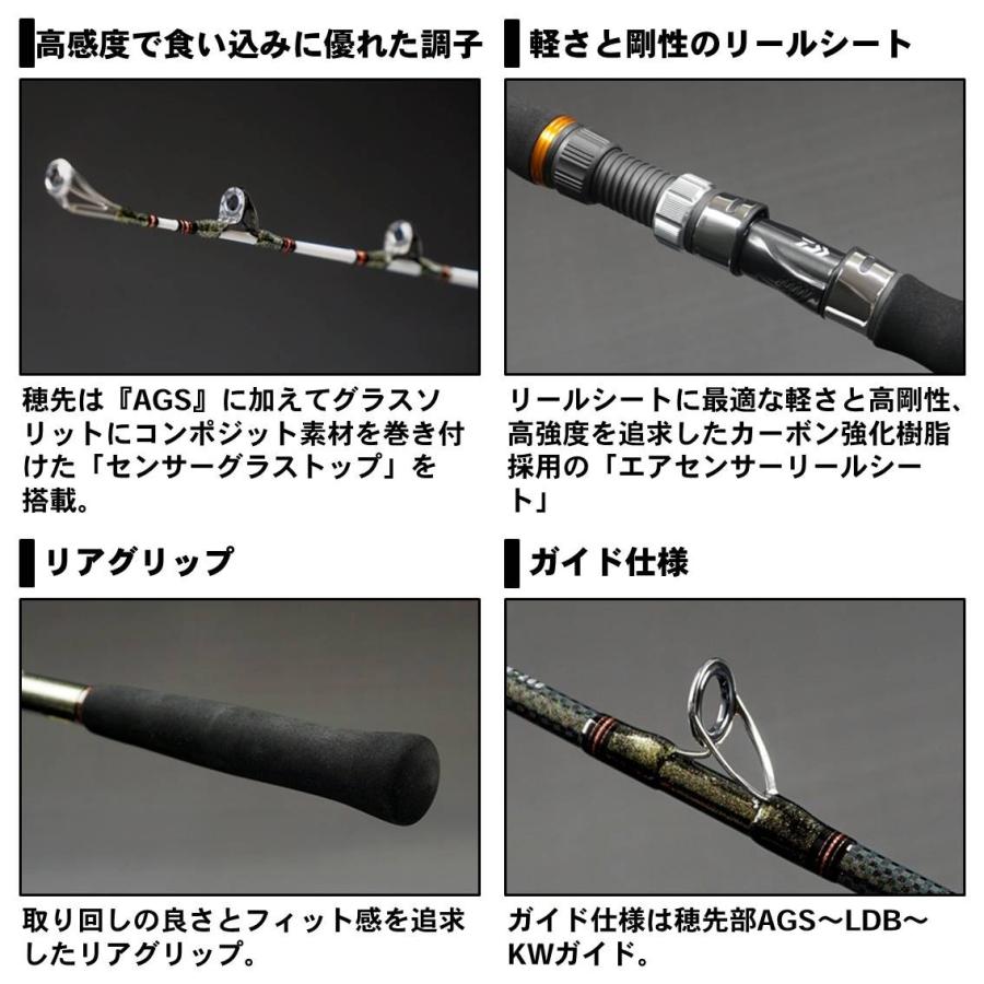 DAIWA（ダイワ） 【取り寄せ商品】ダイワ リーディングネライ H-200・J
