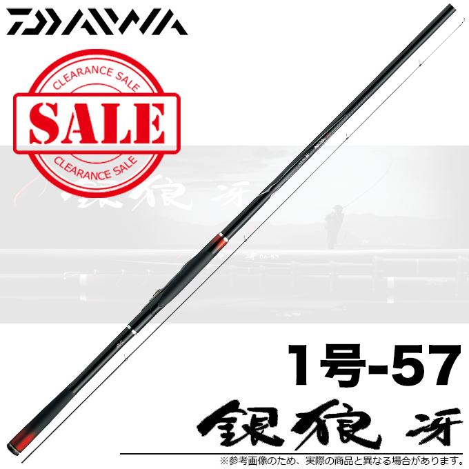 DAIWA（ダイワ） 【目玉商品】ダイワ 銀狼 冴 1-57 (磯竿) /(5) 【Σ05