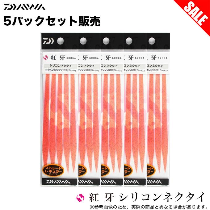 DAIWA（ダイワ） (8)【5個セット販売】ダイワ 紅牙 シリコンネクタイ