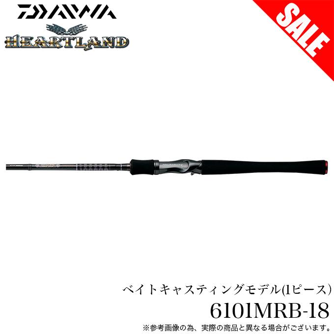 ハートランド6101mrb-18 美品 DAIWA（ダイワ） 【目玉商品】ダイワ ハートランド 6101MRB-18 (バス