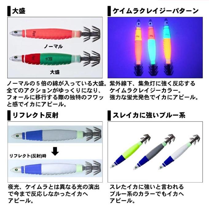 DAIWA（ダイワ） (8)【目玉商品】ダイワ エメラルダス イカメタル