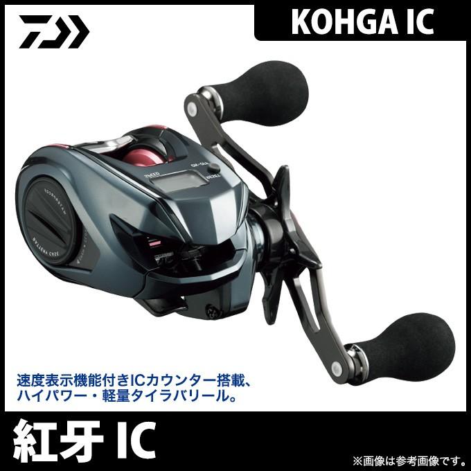 DAIWA(釣り) 【目玉商品】 ダイワ 紅牙 IC (100PL-RM) (左 DAIWA(釣り) 【目玉商品】 ダイワ 紅牙 IC (100PL-RM) (左
