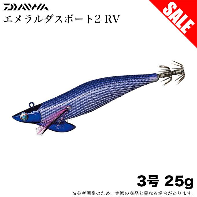 DAIWA（ダイワ） 【目玉商品】ダイワ エメラルダスボートII RV 3号 25g