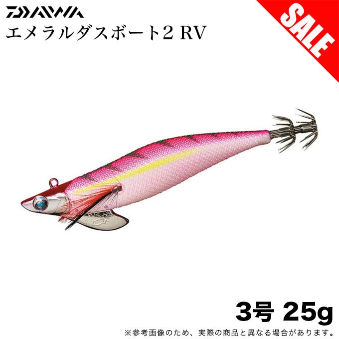 DAIWA（ダイワ） (8)【目玉商品】ダイワ エメラルダスボートII RV 3号