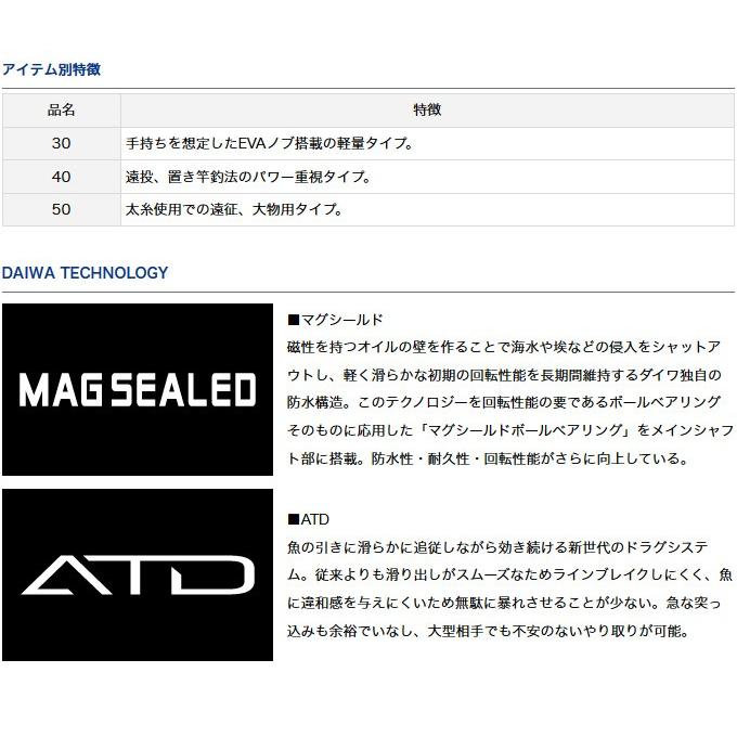 DAIWA（ダイワ） 幻覇王 (ゲンパオウ) 石鯛 30 (石鯛用リール) 両軸