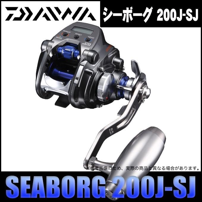 ダイワ電動リール18 シーボーグ200JL-SJ 2018年モデル