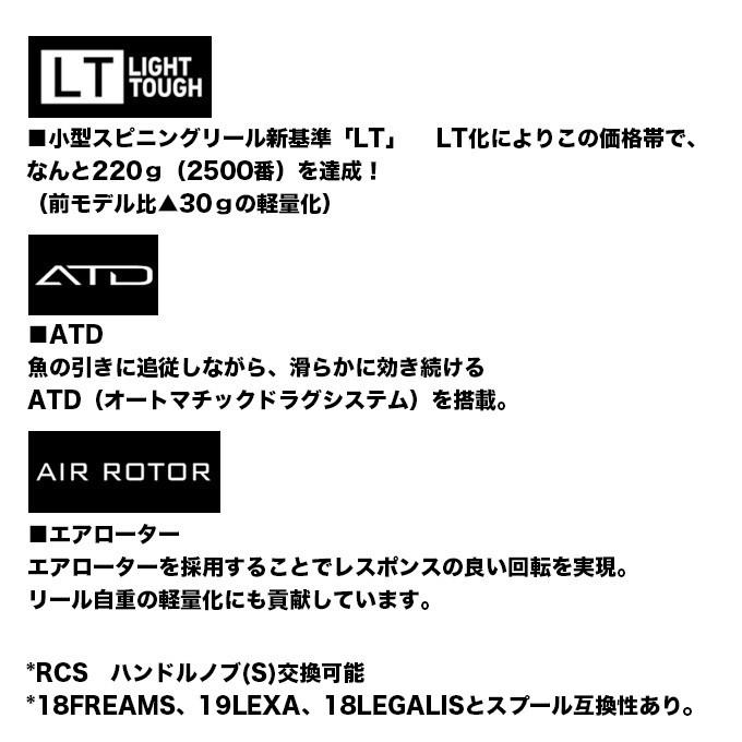 ダイワ レブロス Lt6000d H 年モデル スピニングリール 5 つり具のマルニシyahoo 店 通販 Yahoo ショッピング