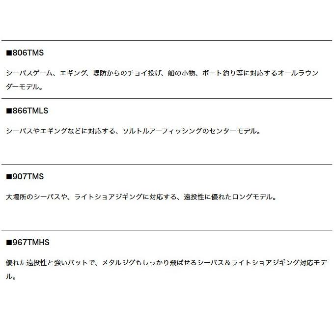 DAIWA（ダイワ） 【取り寄せ商品】 モバイルパック (765TULS) (振出し