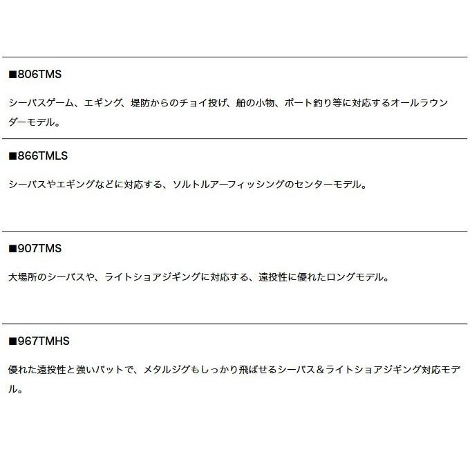 DAIWA（ダイワ） 【取り寄せ商品】 モバイルパック (967TMHS) (振出し