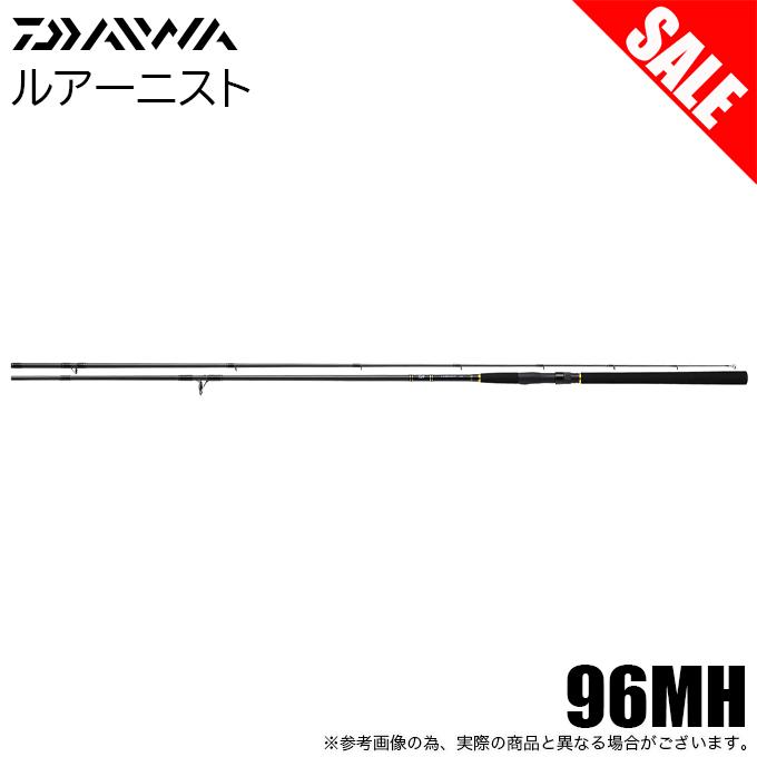 DAIWA（ダイワ） (7)【目玉商品】ダイワ ルアーニスト 96MH (マルチ