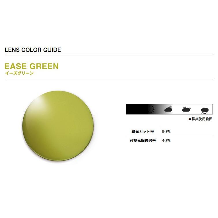 ダイワ 偏光サングラス　TLX 005 EASE GREEN 楽天市場】(c)【取り寄せ商品】ダイワ TLX005[レンズカラー：EASE