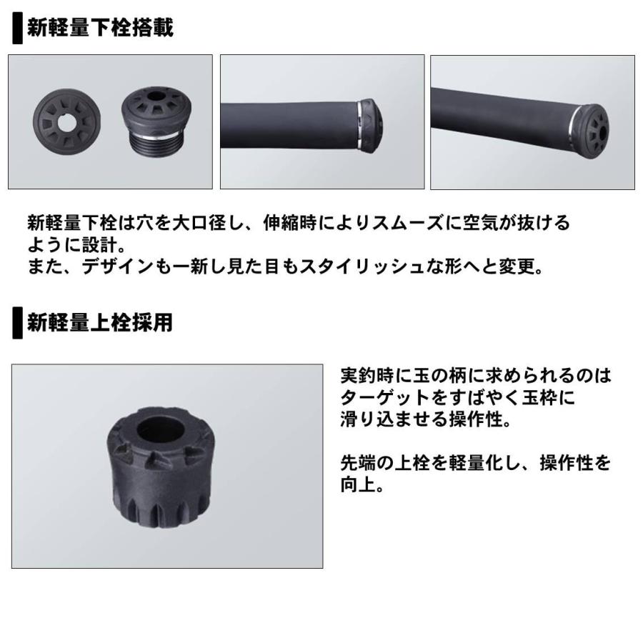 DAIWA（ダイワ） 【目玉商品】ダイワ IM 玉の柄 50 /タモの柄/玉の柄