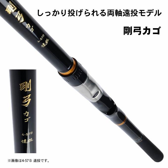DAIWA(釣り) ダイワ 19 剛弓 カゴB 遠投 4-57B遠投・Y ベイト DAIWA(釣り) ダイワ 19 剛弓 カゴB 遠投 4-57B遠投・Y ベイト