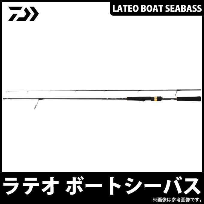 DAIWA（ダイワ） 【取り寄せ商品】 ラテオ ボートシーバス (72MHS