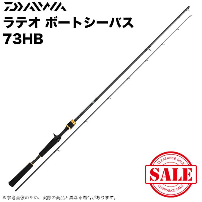 DAIWA(釣り) 【目玉商品】ダイワ 18 ラテオ ボートシーバス DAIWA(釣り) 【目玉商品】ダイワ 18 ラテオ ボートシーバス