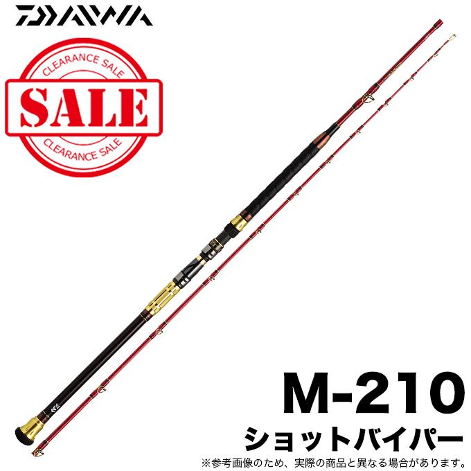 DAIWA(釣り) 【目玉商品】ダイワ ショットバイパー M-210 (船 DAIWA(釣り) 【目玉商品】ダイワ ショットバイパー M-210 (船
