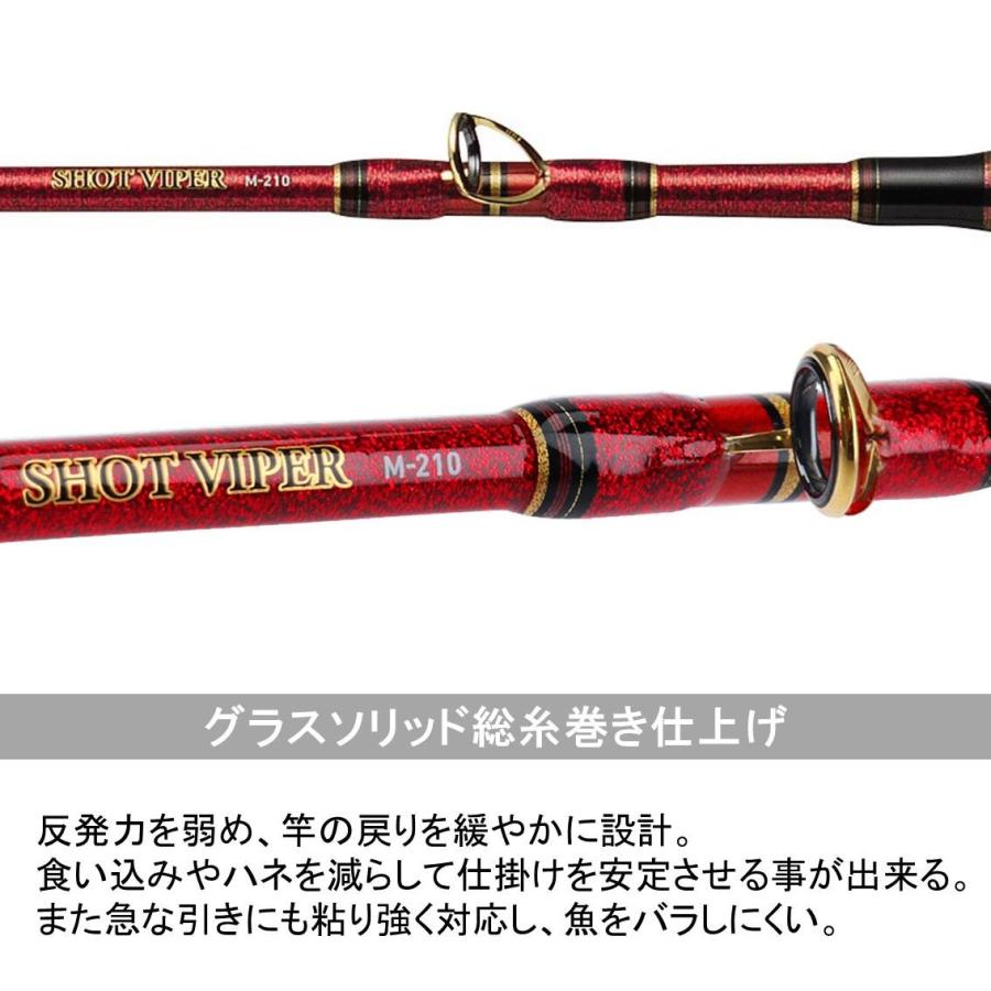 DAIWA(釣り) 【目玉商品】ダイワ ショットバイパー M-210 (船 DAIWA(釣り) 【目玉商品】ダイワ ショットバイパー M-210 (船