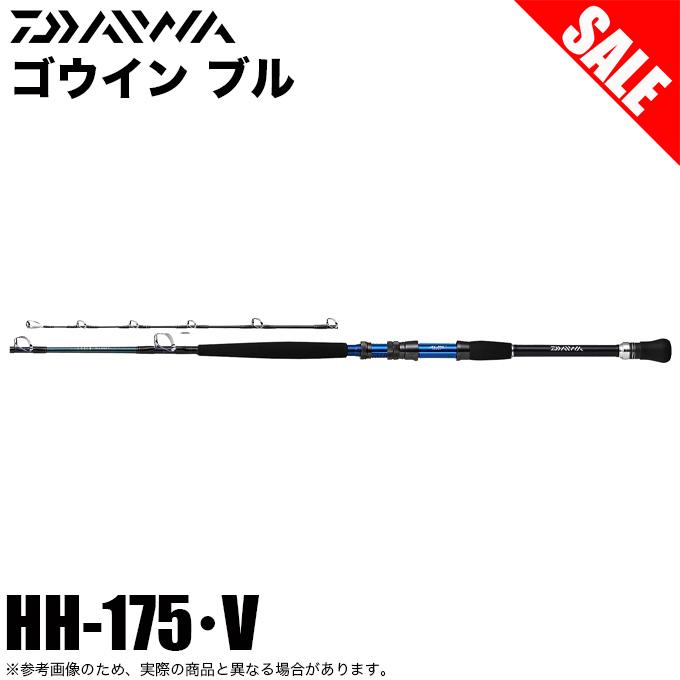 DAIWA（釣り） (7)【目玉商品】ダイワ ゴウイン ブル HH‐175・V (船竿