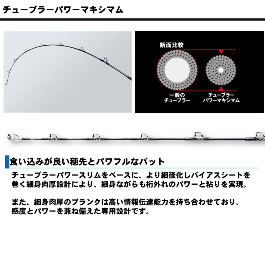 ダイワゴウインBullHHH220 特価】ダイワ ゴウイン ブル HHH-220・V【大型商品】【船竿店舗