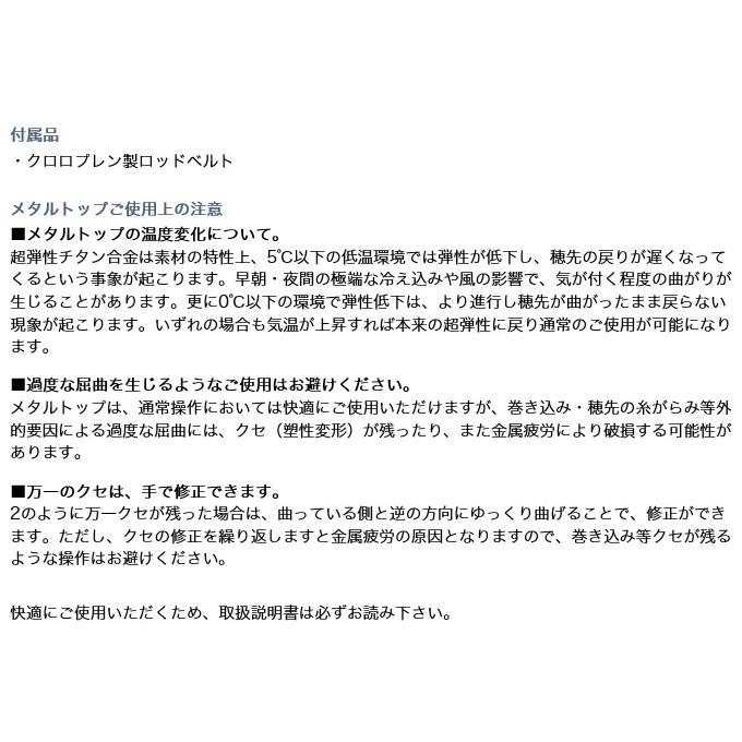 DAIWA（ダイワ） 【目玉商品】ダイワ 剣崎 MT 120-170MT (船竿) /(5